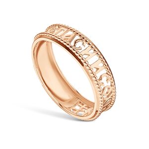 Золотое кольцо