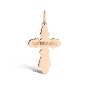 Крест православный из красного золота «Спаси и сохрани»