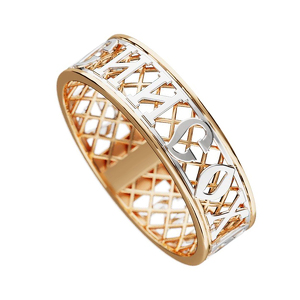 Золотое кольцо