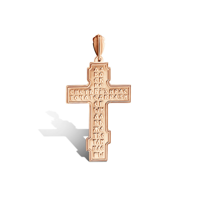 Крест православный из красного золота «Спаси и сохрани»