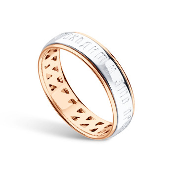 Золотое кольцо «Спаси и сохрани»