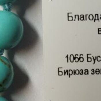 Серебряные бусы с бирюзой