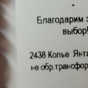Серебряные бусы с янтарью