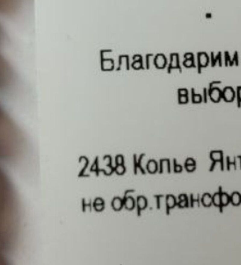 Серебряные бусы с янтарью