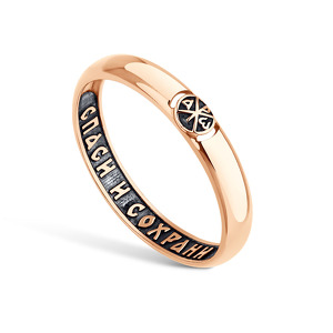 Серебряное кольцо «Спаси и сохрани»