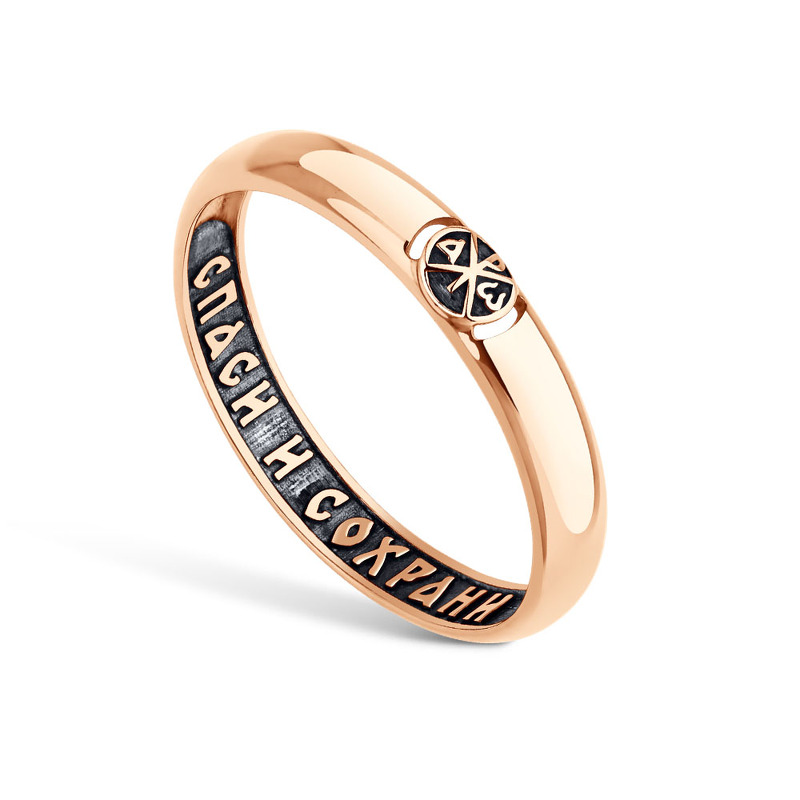 Серебряное кольцо «Спаси и сохрани»