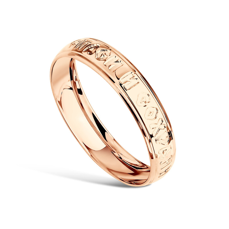 Серебряное кольцо