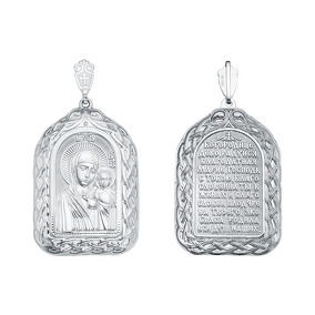 Серебряная подвеска «Казанская икона Божьей Матери»