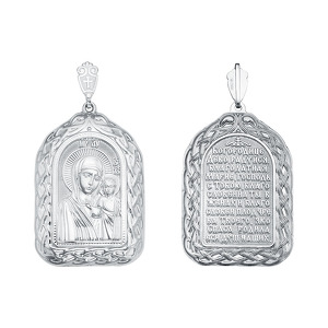 Серебряная подвеска «Казанская икона Божьей Матери»
