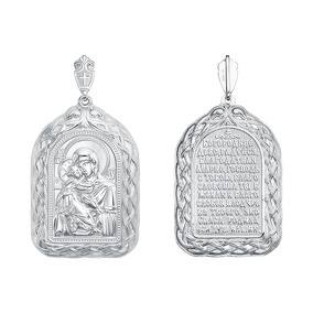 Серебряная подвеска «Фёдоровская икона Божьей Матери»