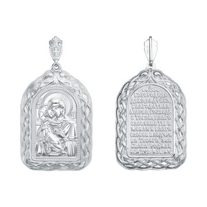 Серебряная подвеска «Фёдоровская икона Божией Матери»