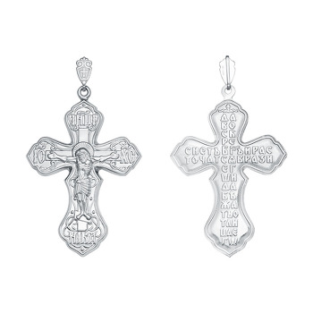 Серебряный крест