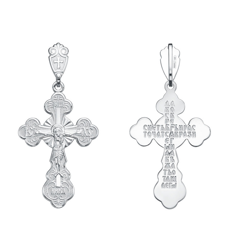 Серебряный крест «Спаси и сохрани»