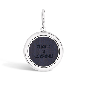 Серебряная подвеска с грабом