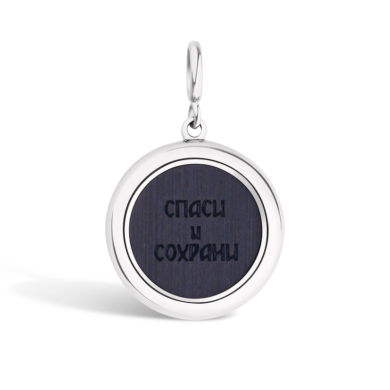 Серебряная подвеска с грабом