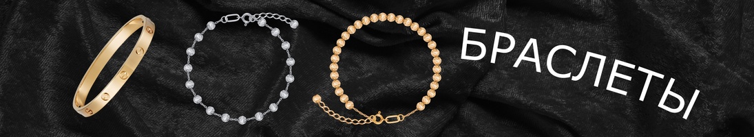 Сделано в России