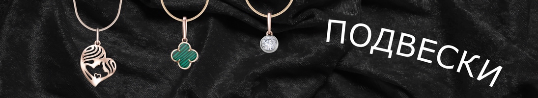 Сделано в России