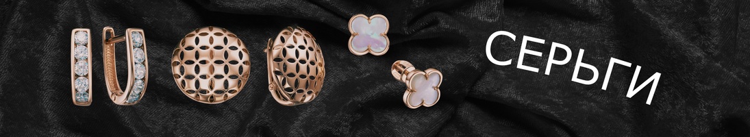 Сделано в России