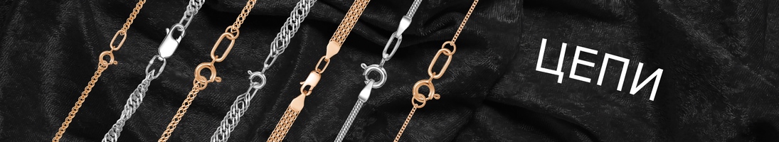 Сделано в России